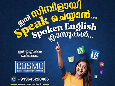 Best Spoken English Classes in Trivandrum Kerala